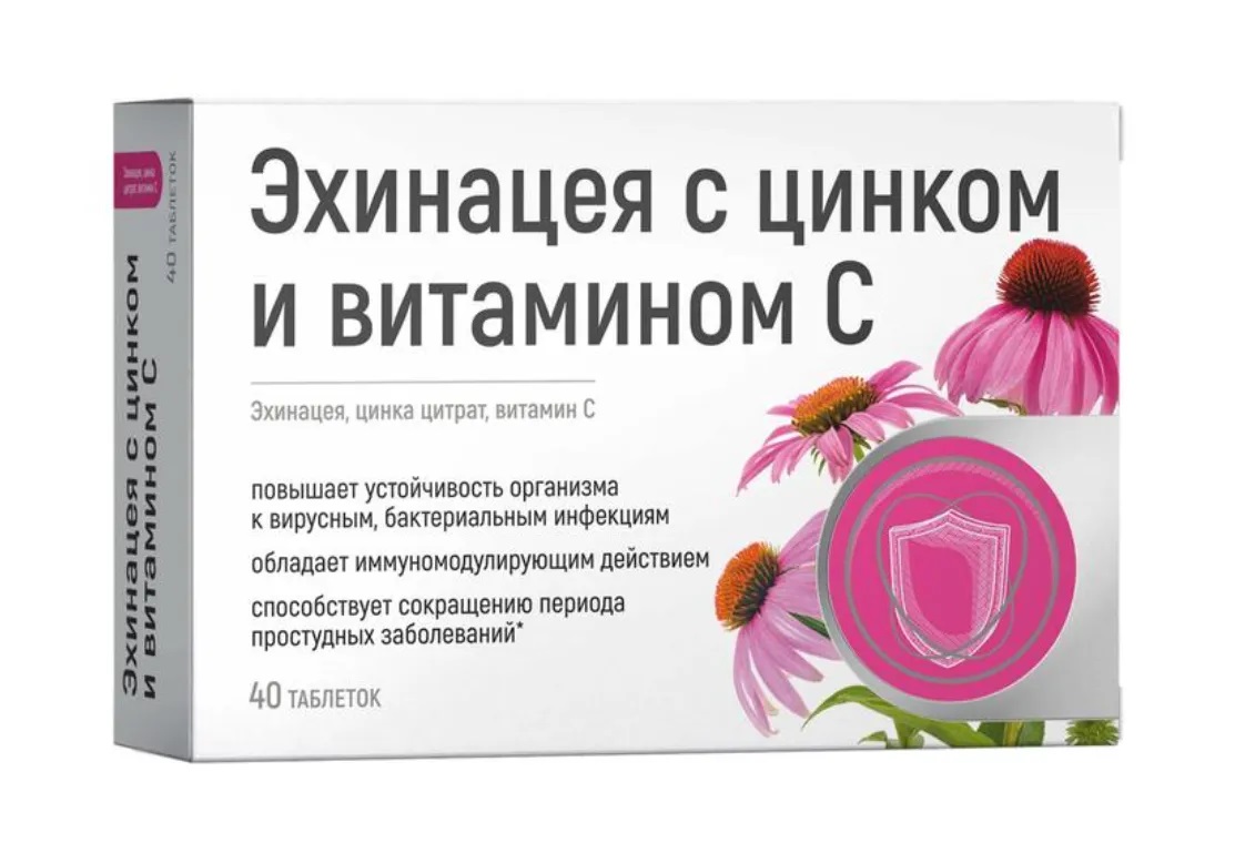 Эхинацея с цинком и витамином С Эколеко тб N 20