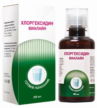 Хлоргексидин Виалайн готовое полоскание средство гигиены полости рта 200мл