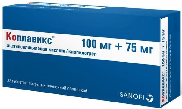 Коплавикс тб п/о плен 100мг/75мг N 28