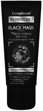 Compliment No problem BLACK MASK маска-пленка для лица с активированным углем 80мл