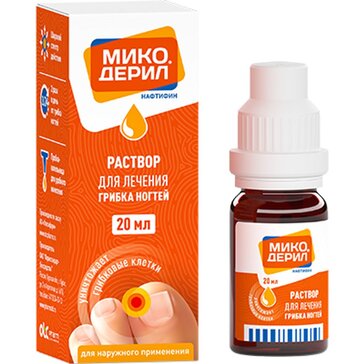 Микодерил р-р для наруж прим 10 мг/мл 20 мл