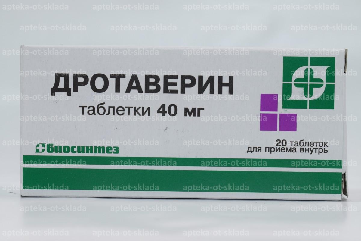 Дротаверин 40 таб 20. Дротаверин 40 мг. Дротаверин Биосинтез.