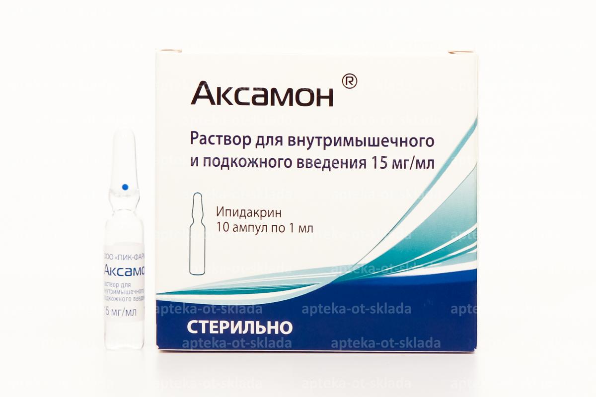 Аксамон 15 мг. Аксамон уколы 15 мг. Аксамон 15мг/мл. 1мл. №10 амп. Р-Р. Аксамон 15мл. Аксамон, р-р д/ин в/м п/к 15мг/мл амп 1мл №10.