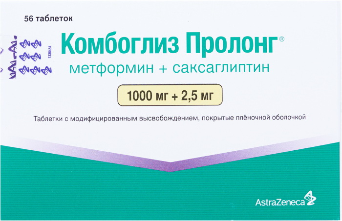 Амоксиклав 1000 мг таб. 2 мг 1000. Комбоглиз пролонг 1000мг+2. Месалазин пентаса. Амоксиклав 2х 1000 мг.