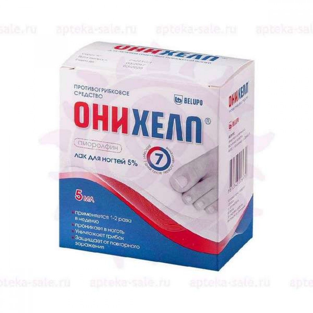 Лоцерил лак для ногтей 5% 5мл. Онихелп лак. Лоцерил лак д/ногтей 5% 2,5мл. Онихелп лак для ногтей. Лак для ногтей от грибка лоцерил.