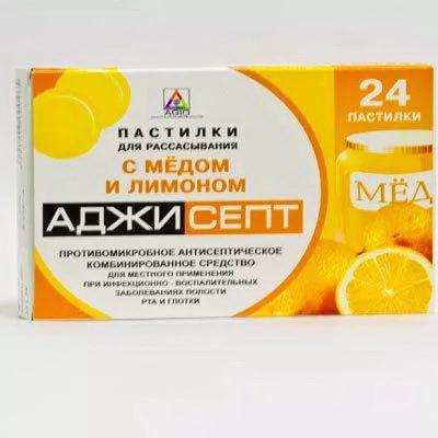 Аджисепт тб для рассасывания лимон N 24