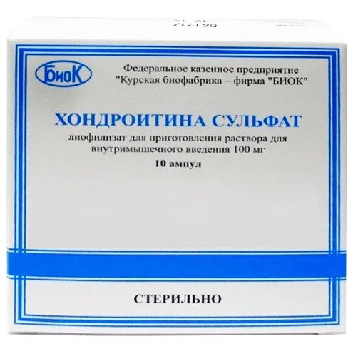 Хондроитина сульфат лиоф для ин в/м 100 мг амп N10