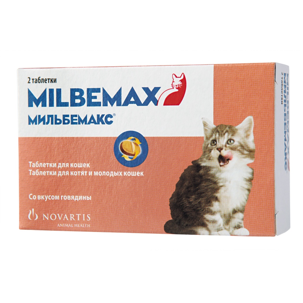 Мильбемакс таб для котят и молодых кошек n2