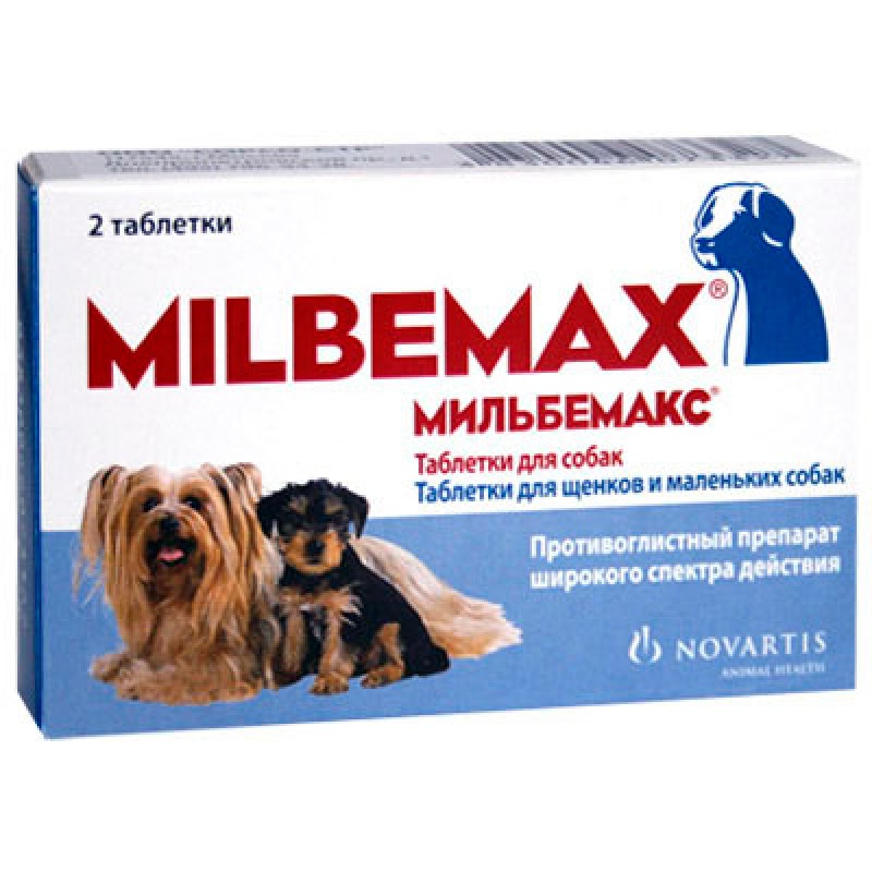 Мильбемакс таб для щенков и маленьких собак n2