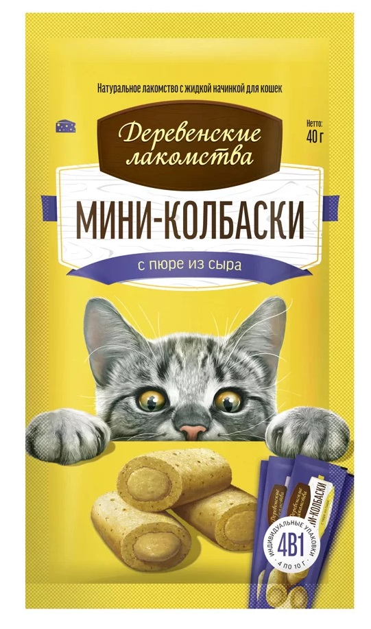 Мини-колбаски для кошек Деревенские лакомства 10 г n4 с пюре из сыра