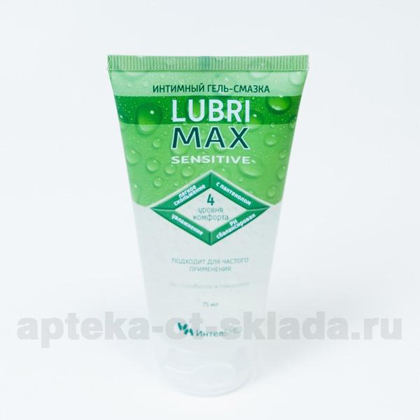 LubriMax Sensitiv интимный гель-смазка 75мл