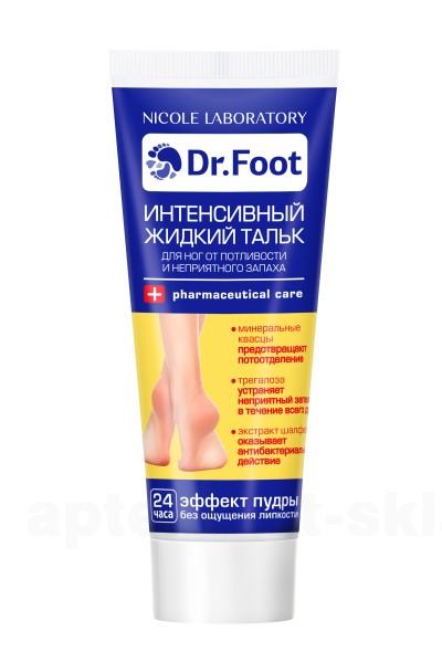 Dr. Foot Nicole lab интенсивный жидкий тальк для ног от потливости и запаха 75мл
