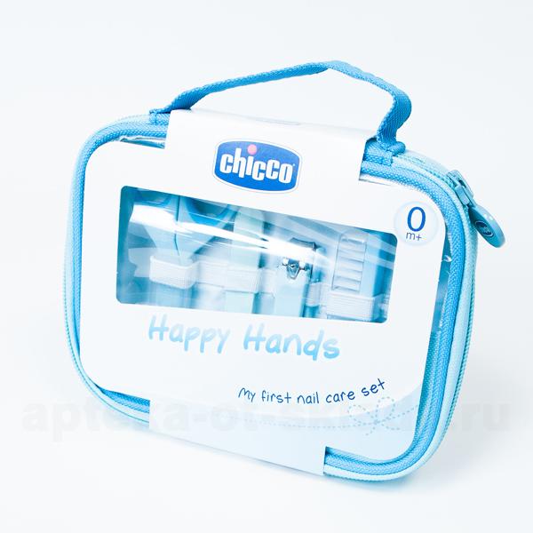 Chicco Happy Hands набор маникюрный для ухода за руками голубой ножницы+пилка 6шт+щипчики+щетка