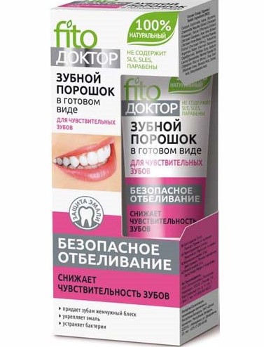 FitoДоктор Зубной порошок безопасное отбеливание для снижения чувствительности зубов 45мл