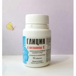 Глицин с витамином С БАД 500мг N 60
