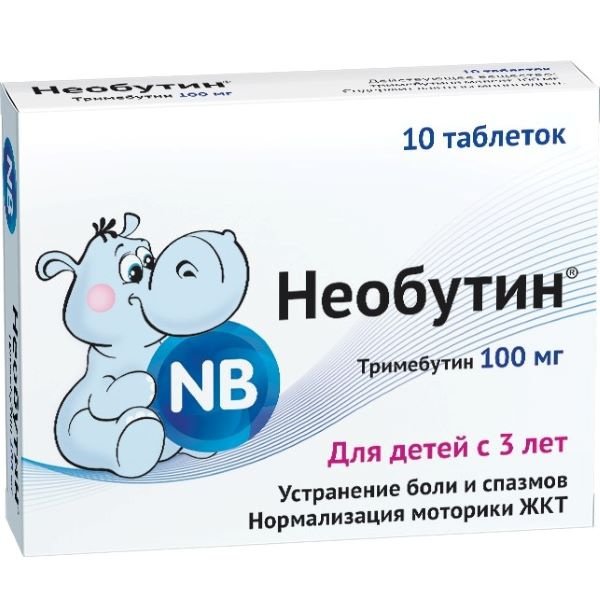 Необутин таблетки 100мг N 10