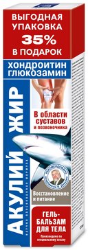 Акулий жир (хондроитин и глюкозамин) гель-бальзам для тела 125мл