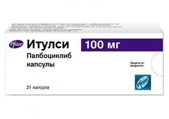 Итулси капс 100мг N 21