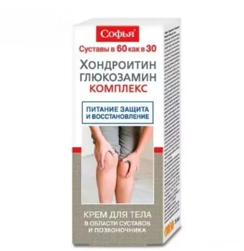 Софья хондроитин глюкозамин комплекс крем для тела в области суставов и позвоночника 75мл