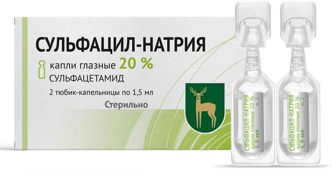 Сульфацил натрия 20% тюб-кап 1.5мл N2