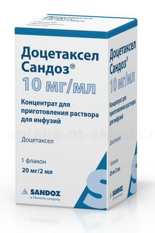 Доцетаксел Сандоз концентрат для приг р-ра для инф 10 мг/мл фл 2 мл