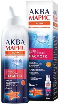 Аква Марис Норм р-р для промыв/орошен носа для взрослых 50 мл