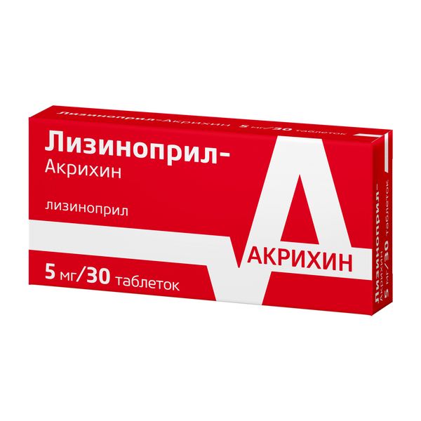 Лизиноприл-Акрихин тб 5мг N 30