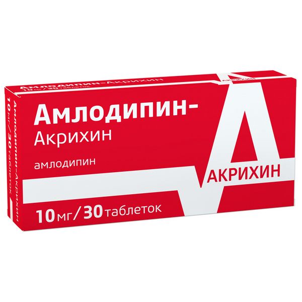 Амлодипин-Акрихин тб 10мг N 30