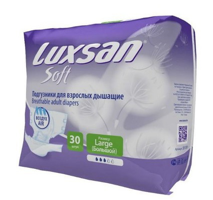 Luxsan Подгузники для взрослых софт дышащие р. L более 70кг 100-160см N 30