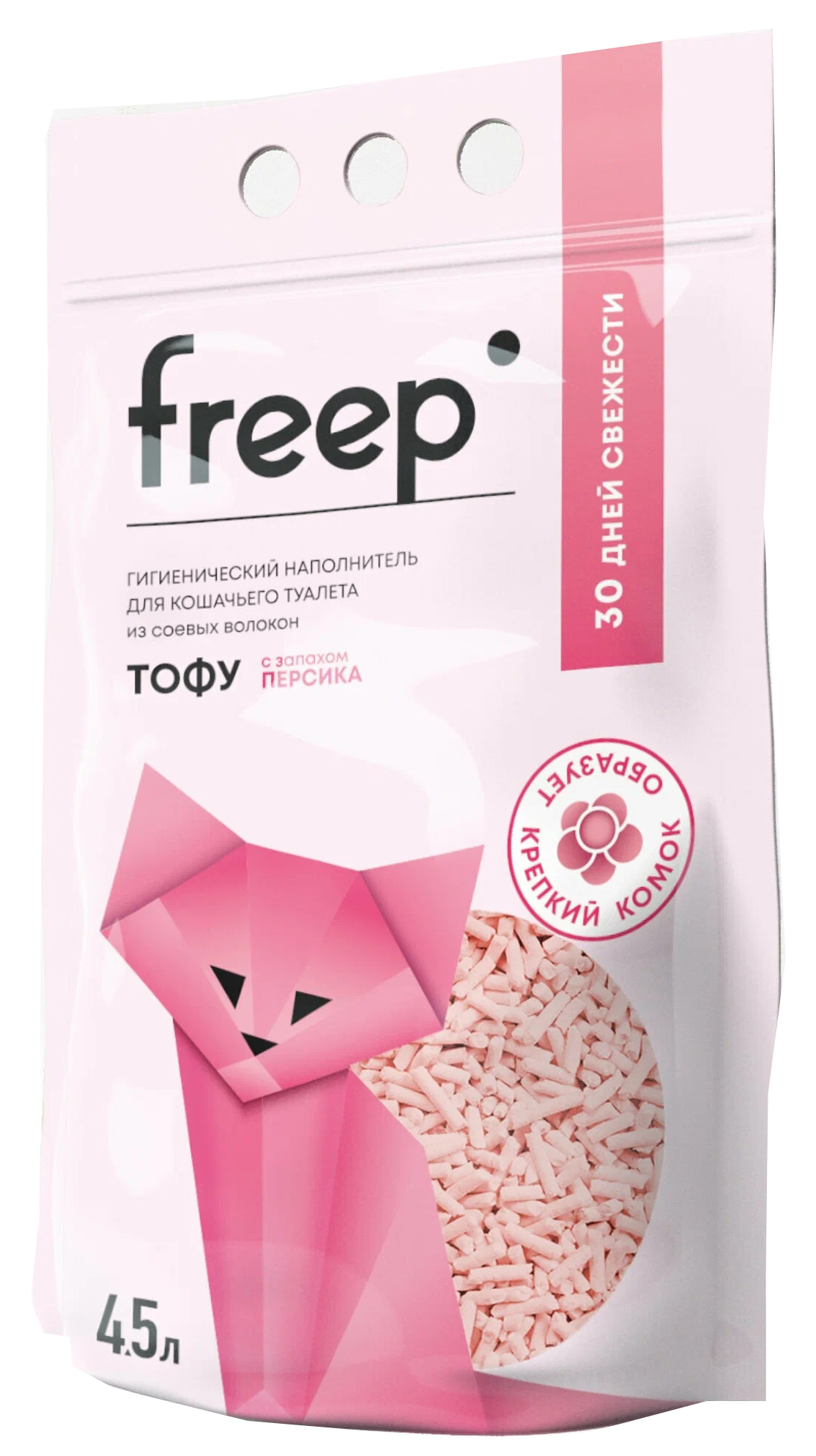 Наполнитель для кошачьего туалета Freep тофу 4.5 л персик