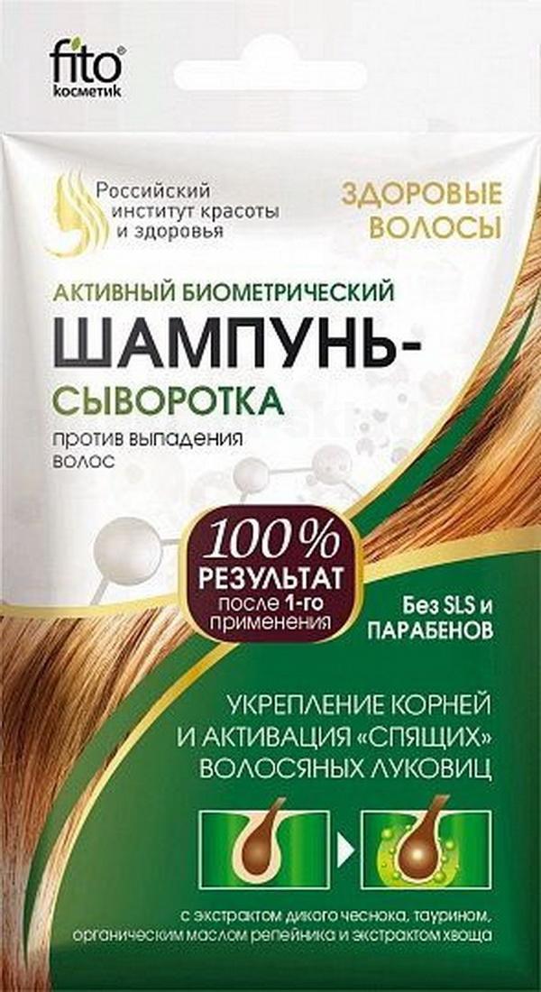 Здоровые волосы шампунь-сыворотка против выпадения волос 150 мл