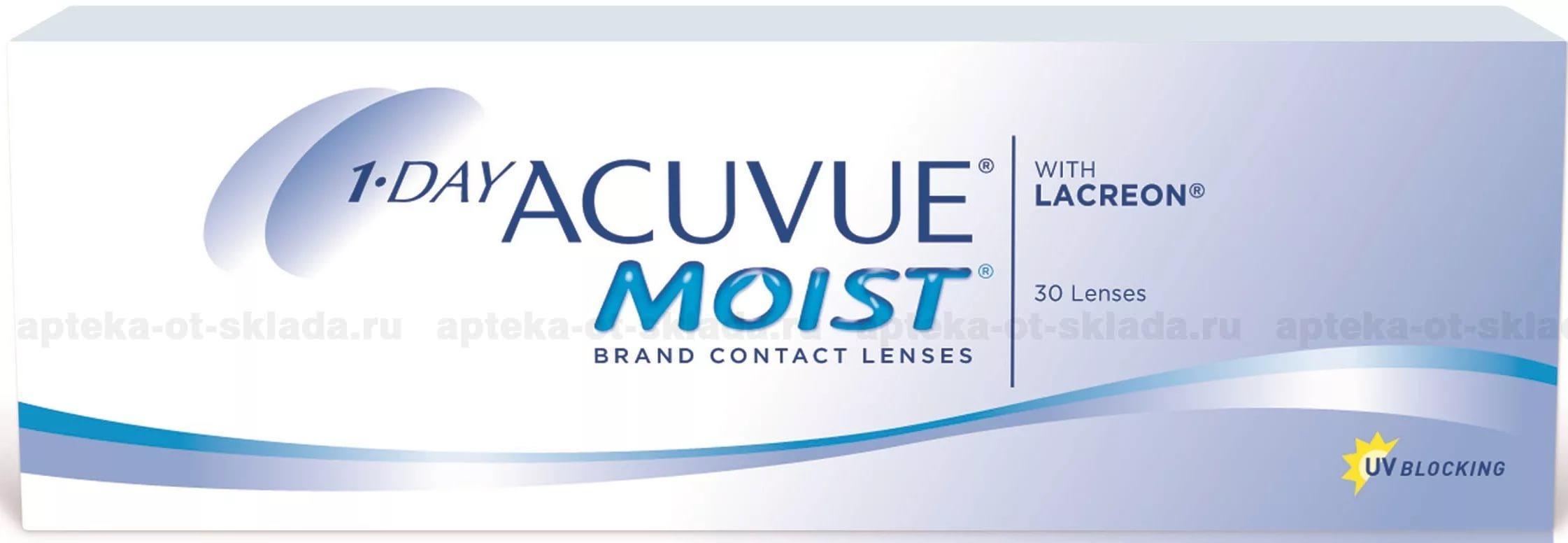 Линзы контактные 1 Day Acuvue MOIST 8.5/ -3.50 N 90