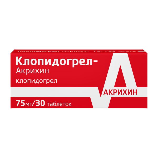 Клопидогрел-Акрихин тб п/о плен 75 мг N 30
