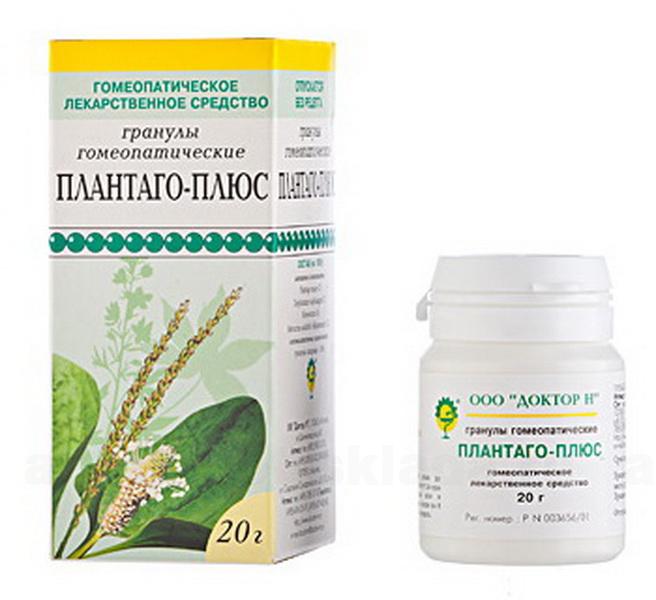 Плантаго-плюс гранулы гомеопатические 20г  в Иркутске, описание и .
