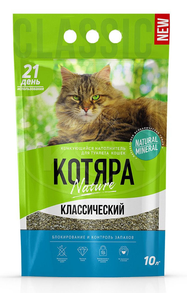 Наполнитель комкующийся для кошачьего туалета Котяра классический 10 л 4.2 кг