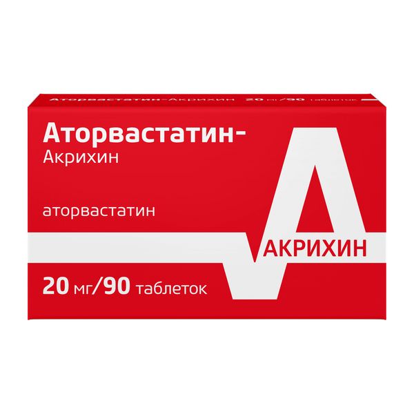 Аторвастатин-Акрихин тб п/о плен 20 мг N 90