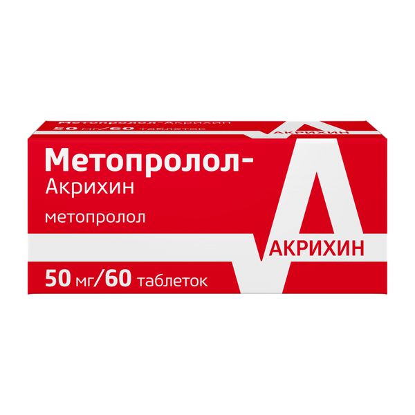 Метопролол-Акрихин тб 50мг N 60