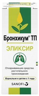 Бронхикум ТП эликсир фл 130г