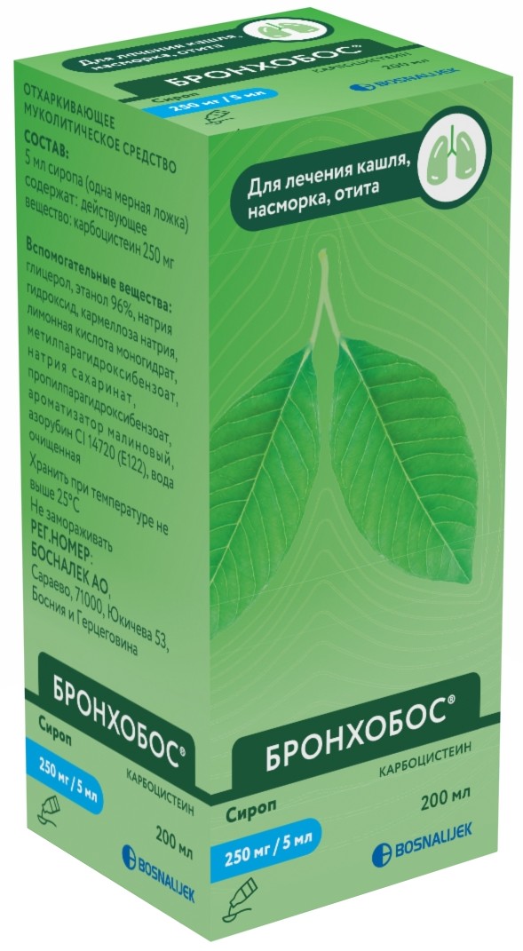 Бронхобос сироп 2.5% фл 200мл