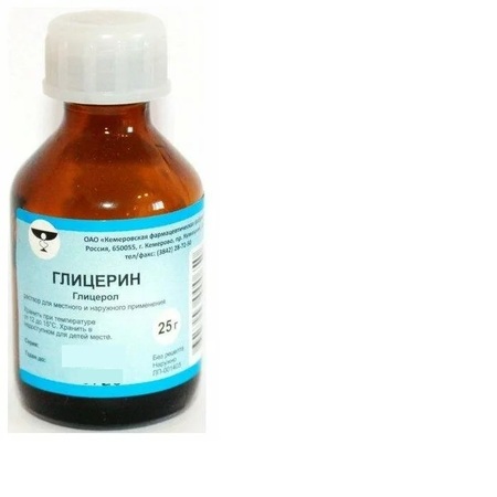 Глицерин фл 25мл