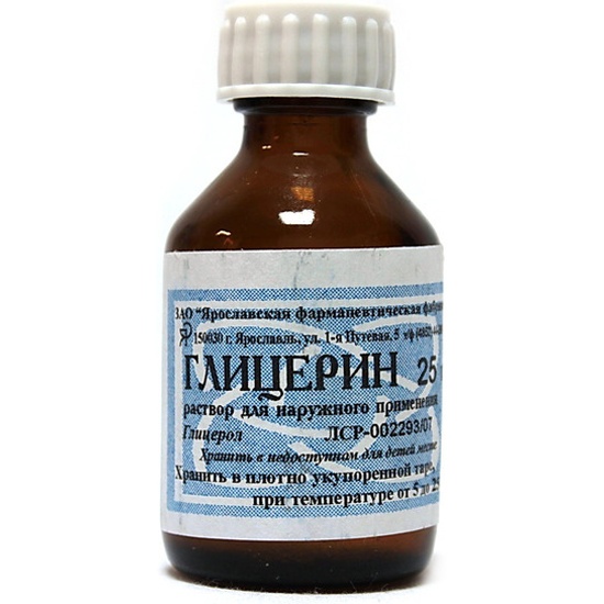 Глицерин фл 25мл