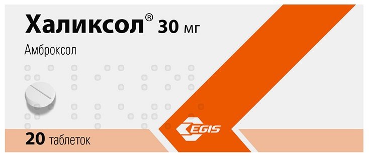 Халиксол тб 30мг N 20