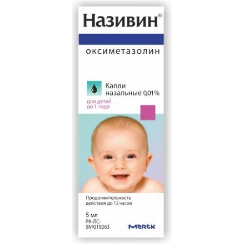 Називин капли 0.01% фл пипет 5мл