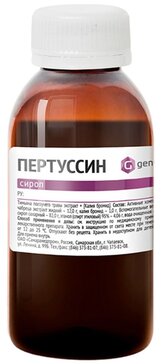 Пертуссин сироп фл 100мл
