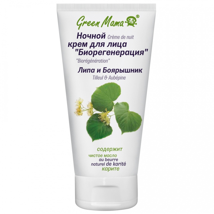 Green Mama ночной крем для лица Биорегенерация липа/боярышник для зрелой чувствительной кожи 100 мл