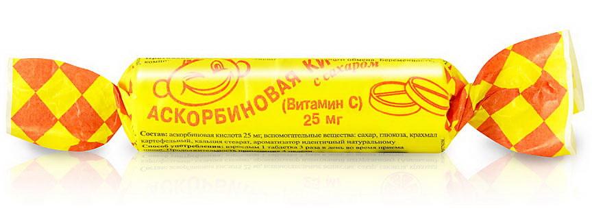 Детская аскорбинка БАД Аскопром тб 25 мг крутка банан N 10