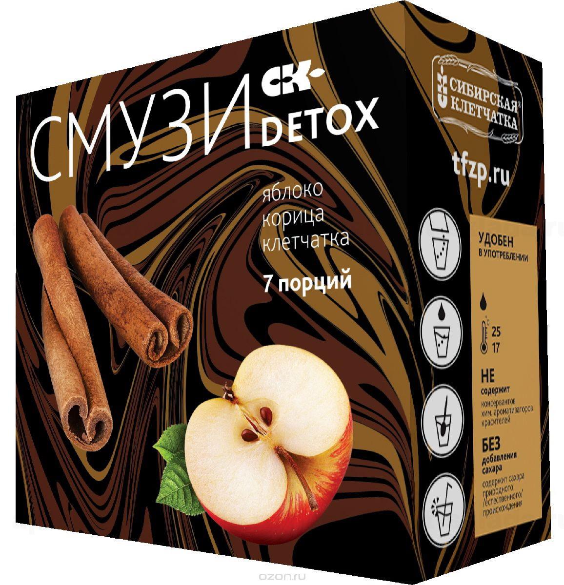 Смузи detox спорт яблоко/корица/клетчатка 12г пакет N 7