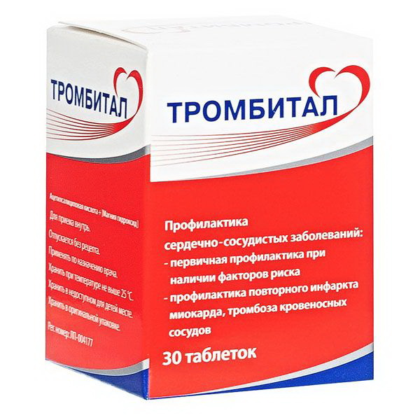 Тромбитал тб п/о плен 75мг+15,2 мг N 30