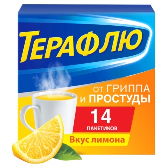 Терафлю порошок в пакетиках со вкусом лимона N 14