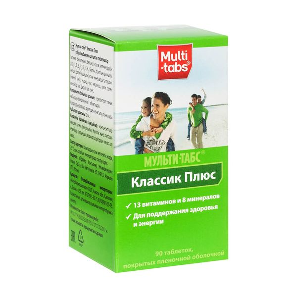 Мульти-Табс Классик плюс тб п/о плен N 90